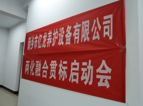 新乡市AG真人国际养护设备有限公司
