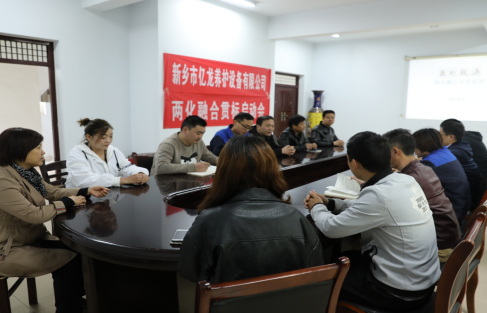 AG真人国际两化融合会议